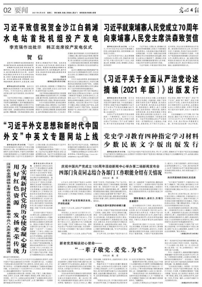 逃出海洋城堡